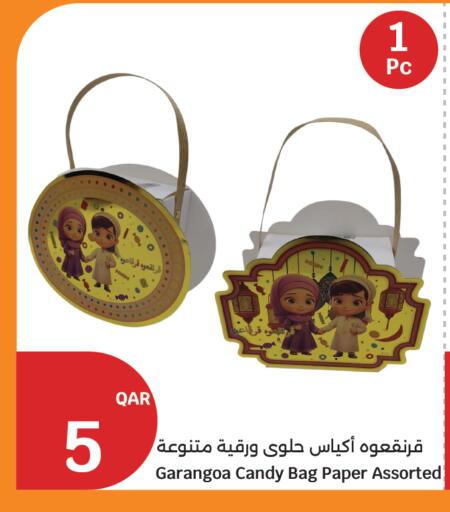 available at سيتي هايبرماركت in قطر - الشحانية