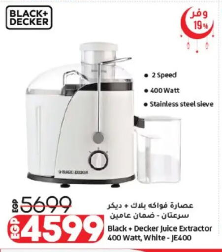 available at Lulu Hypermarket  in Egypt - Cairo