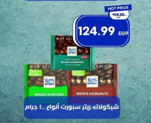 available at Metro Market  in Egypt - Cairo