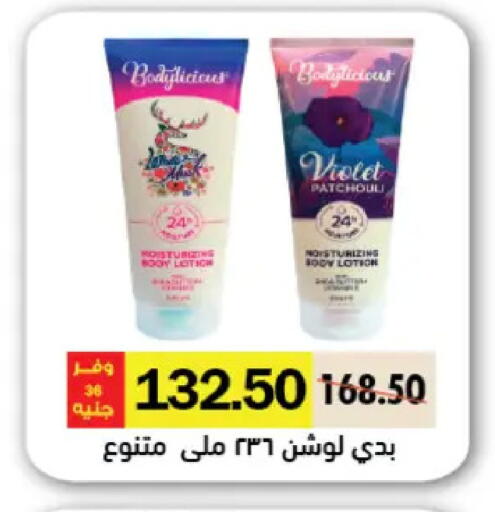available at رويال هاوس in Egypt - القاهرة