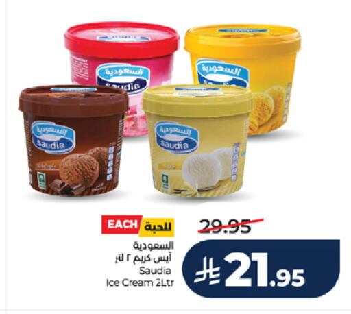 available at LULU Hypermarket in KSA, Saudi Arabia, Saudi - Tabuk