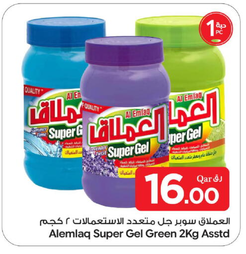 available at Bin Dawood Market in Qatar - Doha