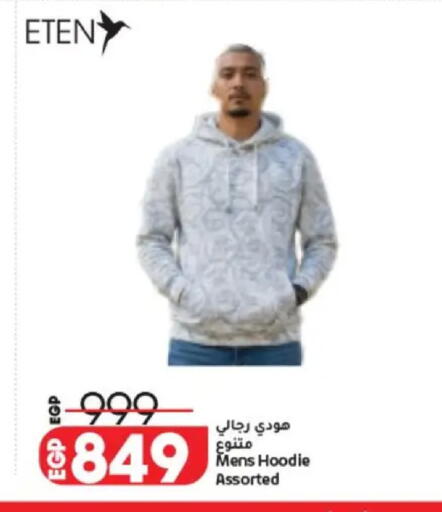 available at Lulu Hypermarket  in Egypt - Cairo