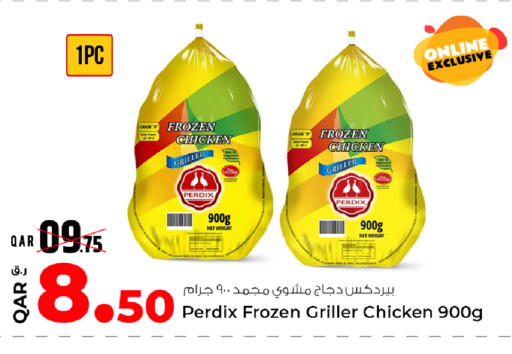 available at روابي هايبرماركت in قطر - أم صلال