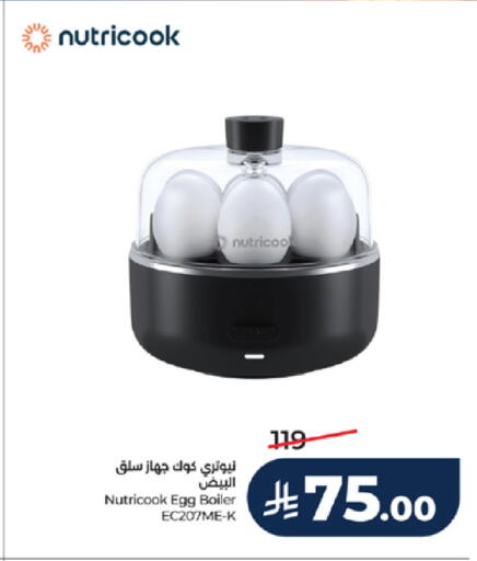 available at LULU Hypermarket in KSA, Saudi Arabia, Saudi - Jeddah