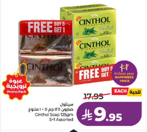 available at لولو هايبرماركت in مملكة العربية السعودية, السعودية, سعودية - خميس مشيط