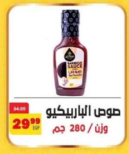 available at داون تاون العرب  in Egypt - القاهرة