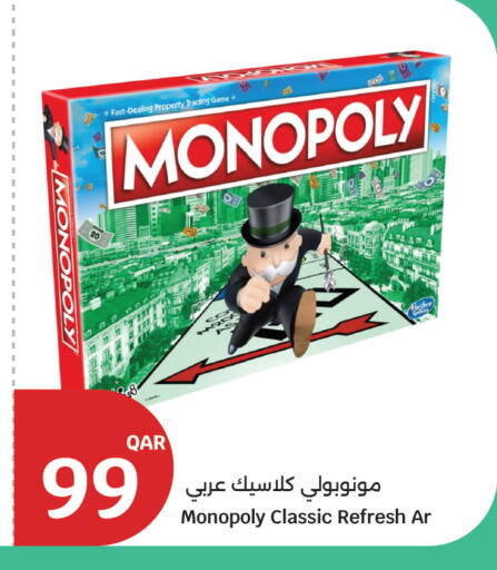 available at سيتي هايبرماركت in قطر - أم صلال