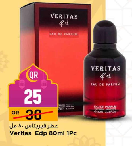 available at Marza Hypermarket in Qatar - Al Rayyan