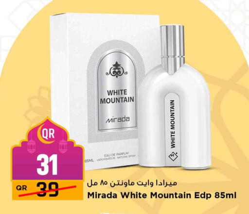 available at مرزا هايبرماركت in قطر - الدوحة