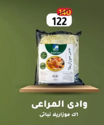 available at Wekalet Elmansoura - Dakahlia  in Egypt - Cairo