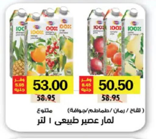 available at Royal House in Egypt - Cairo