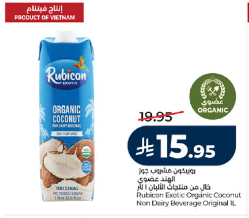Coconut available at LULU Hypermarket in KSA, Saudi Arabia, Saudi - Mecca