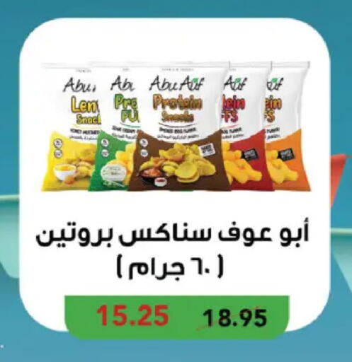 available at Royal House in Egypt - Cairo