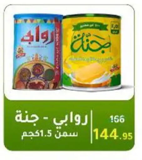 available at وكالة المنصورة - الدقهلية‎ in Egypt - القاهرة