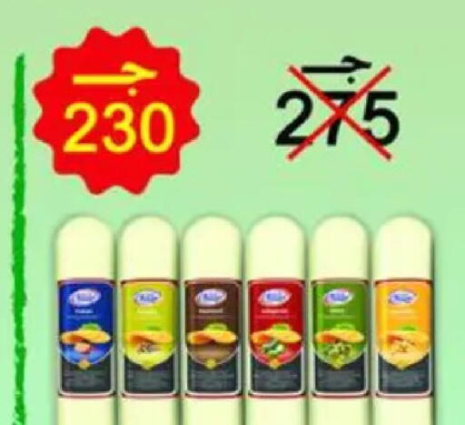 available at وكالة المنصورة - الدقهلية‎ in Egypt - القاهرة