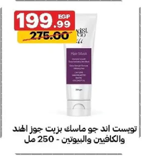 available at الحبيب ماركت in Egypt - القاهرة