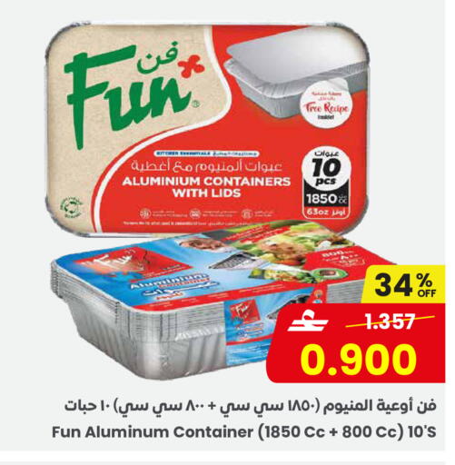 available at Sultan Center  in Oman - Sohar