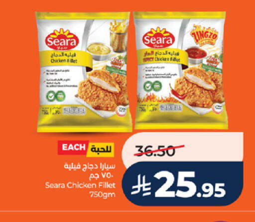 available at LULU Hypermarket in KSA, Saudi Arabia, Saudi - Tabuk