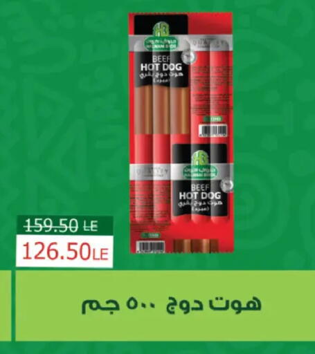 available at Royal House in Egypt - Cairo