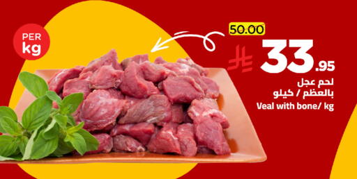 available at وهج مارت in مملكة العربية السعودية, السعودية, سعودية - جدة