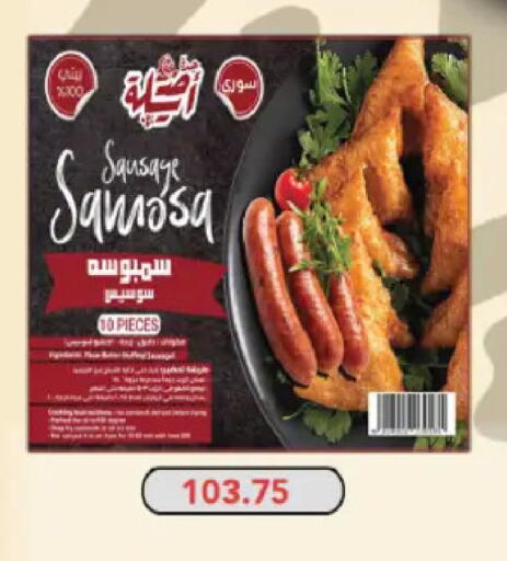 available at رويال هاوس in Egypt - القاهرة