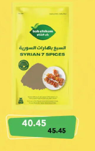 available at رويال هاوس in Egypt - القاهرة