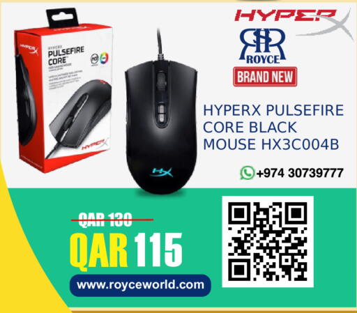 available at رويس العالمية للتجارة والخدمات in قطر - الريان