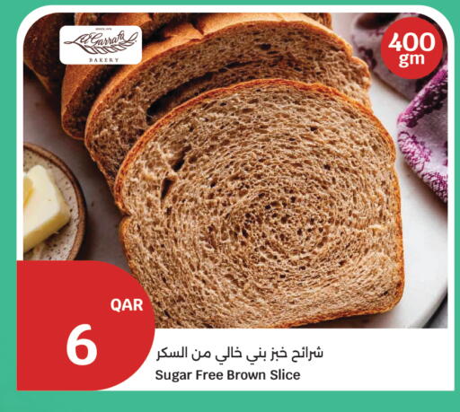 available at سيتي هايبرماركت in قطر - أم صلال