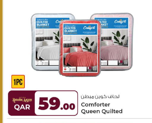 available at روابي هايبرماركت in قطر - أم صلال