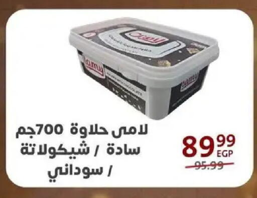 available at داون تاون العرب  in Egypt - القاهرة