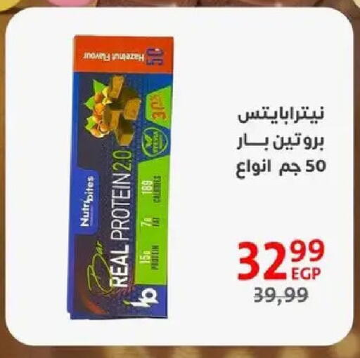 available at داون تاون العرب  in Egypt - القاهرة