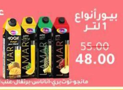 available at وكالة المنصورة - الدقهلية‎ in Egypt - القاهرة