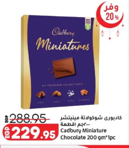 available at Lulu Hypermarket  in Egypt - Cairo