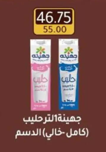 available at وكالة المنصورة - الدقهلية‎ in Egypt - القاهرة
