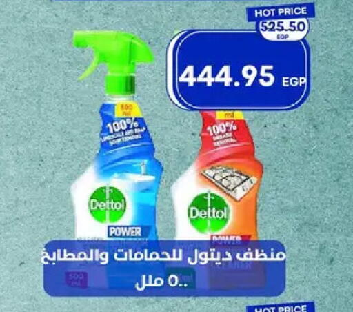 available at مترو ماركت in Egypt - القاهرة