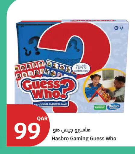 available at سيتي هايبرماركت in قطر - الخور