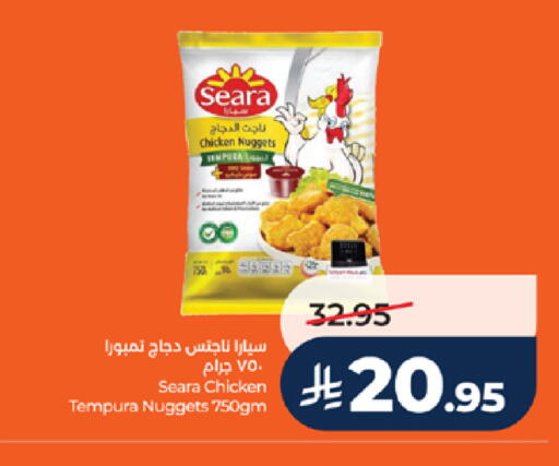 available at LULU Hypermarket in KSA, Saudi Arabia, Saudi - Khamis Mushait