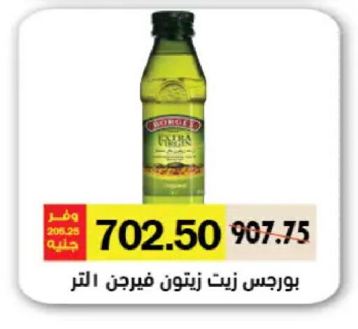 available at رويال هاوس in Egypt - القاهرة