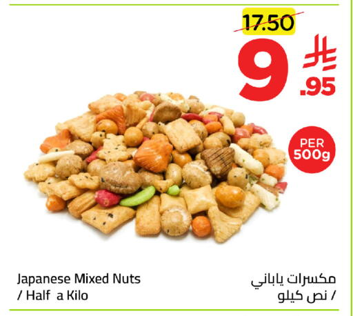 available at وهج مارت in مملكة العربية السعودية, السعودية, سعودية - جدة