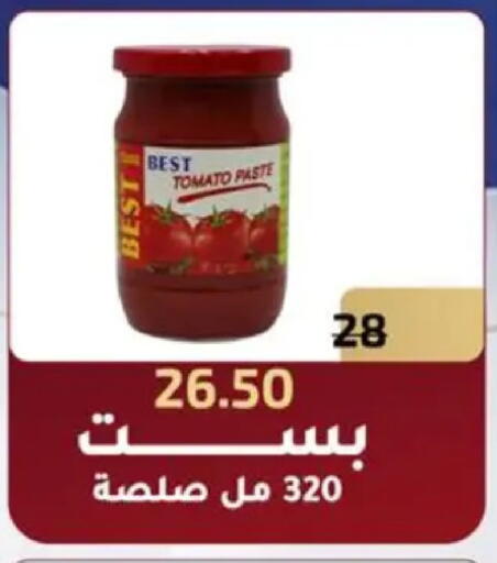 Tomato available at وكالة المنصورة - الدقهلية‎ in Egypt - القاهرة