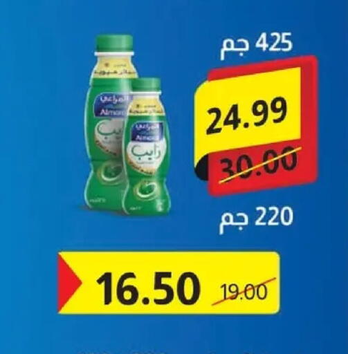 available at الحبيب ماركت in Egypt - القاهرة