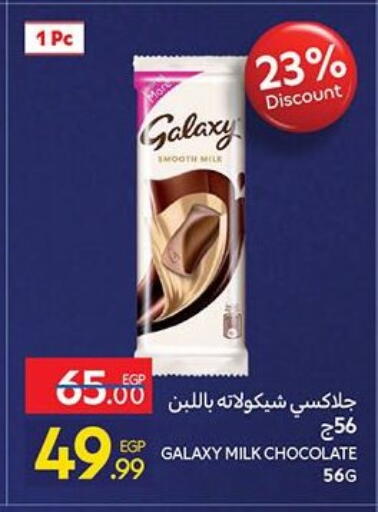 available at Carrefour  in Egypt - Cairo