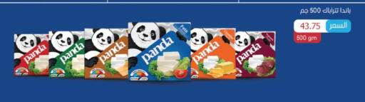 available at Royal House in Egypt - Cairo