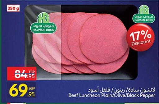 Pepper available at Carrefour  in Egypt - Cairo