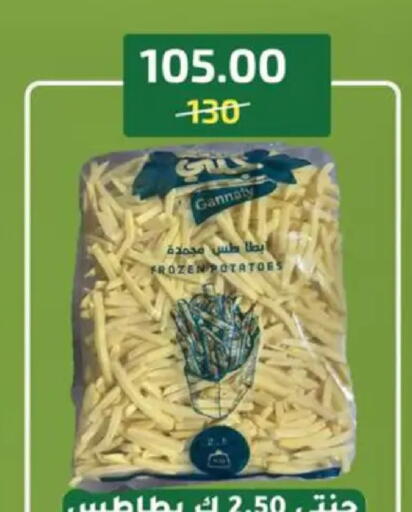 available at وكالة المنصورة - الدقهلية‎ in Egypt - القاهرة