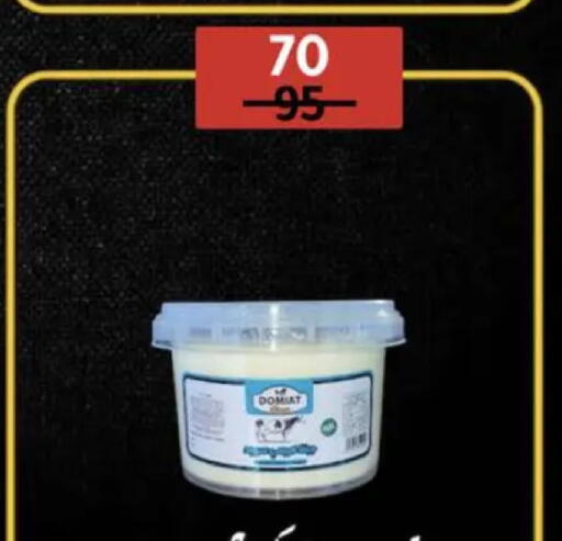 available at وكالة المنصورة - الدقهلية‎ in Egypt - القاهرة