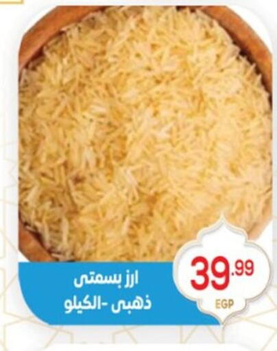 available at El mhallawy Sons in Egypt - Cairo