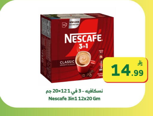 available at الراية in مملكة العربية السعودية, السعودية, سعودية - القنفذة