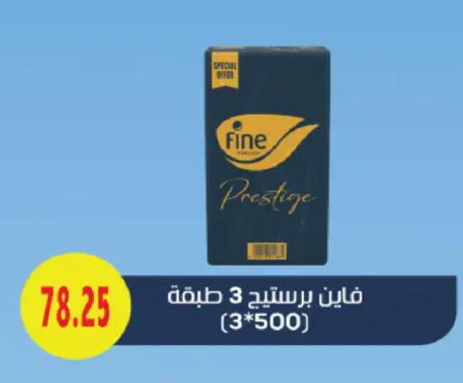 available at رويال هاوس in Egypt - القاهرة